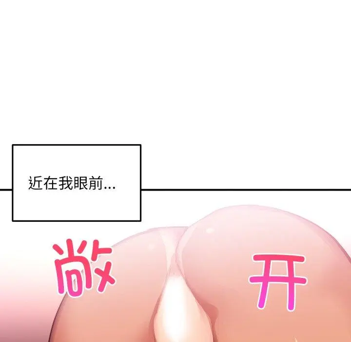 14 她的直播间_她的直播间