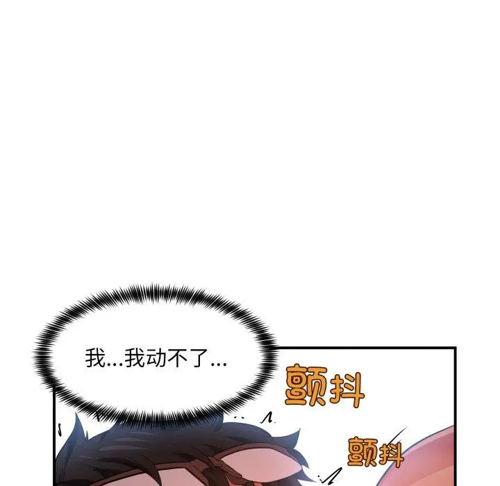 14 她的直播间_她的直播间