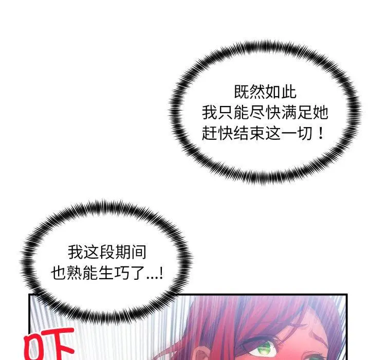 14 她的直播间_她的直播间