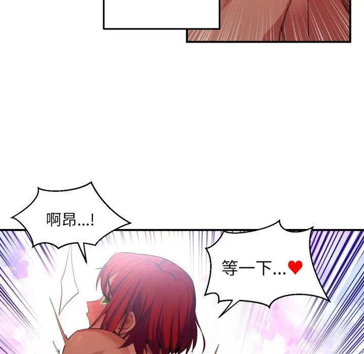 14 她的直播间_她的直播间