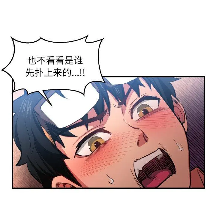 14 她的直播间_她的直播间