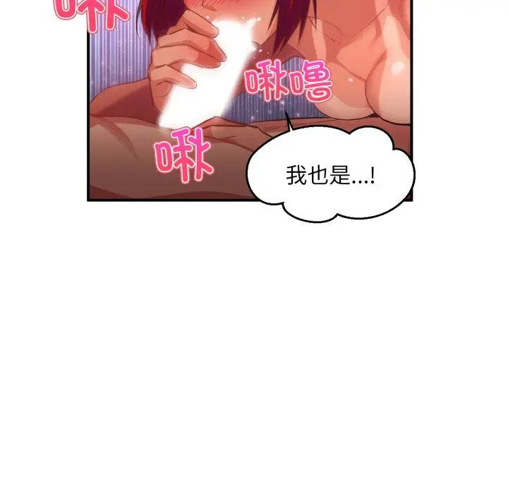 14 她的直播间_她的直播间