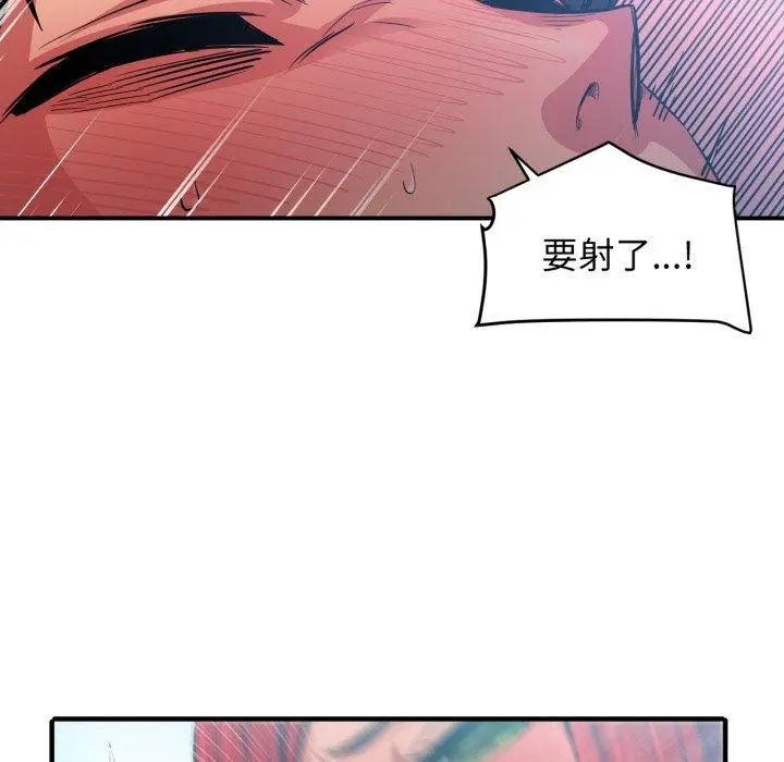 14 她的直播间_她的直播间