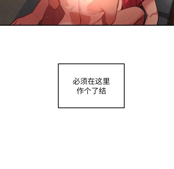 14 她的直播间_她的直播间