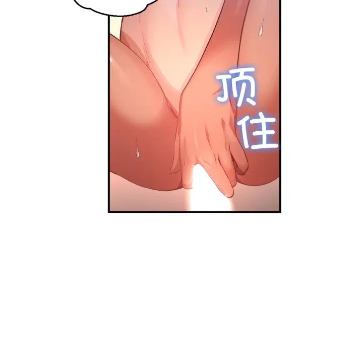 14 她的直播间_她的直播间