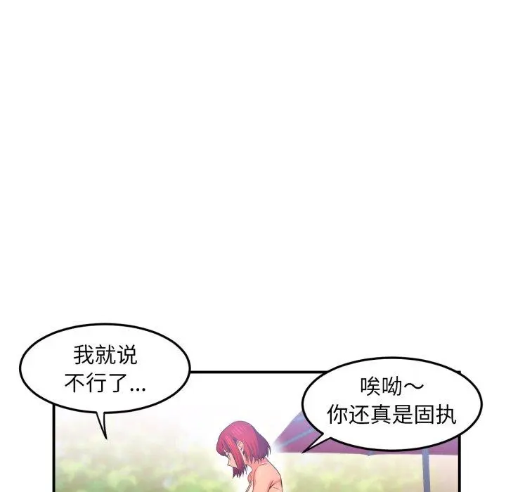 14 她的直播间_她的直播间