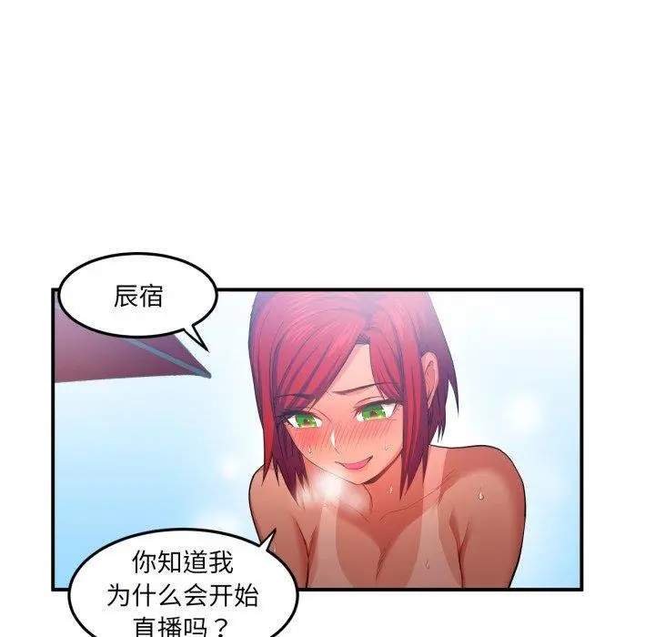 14 她的直播间_她的直播间