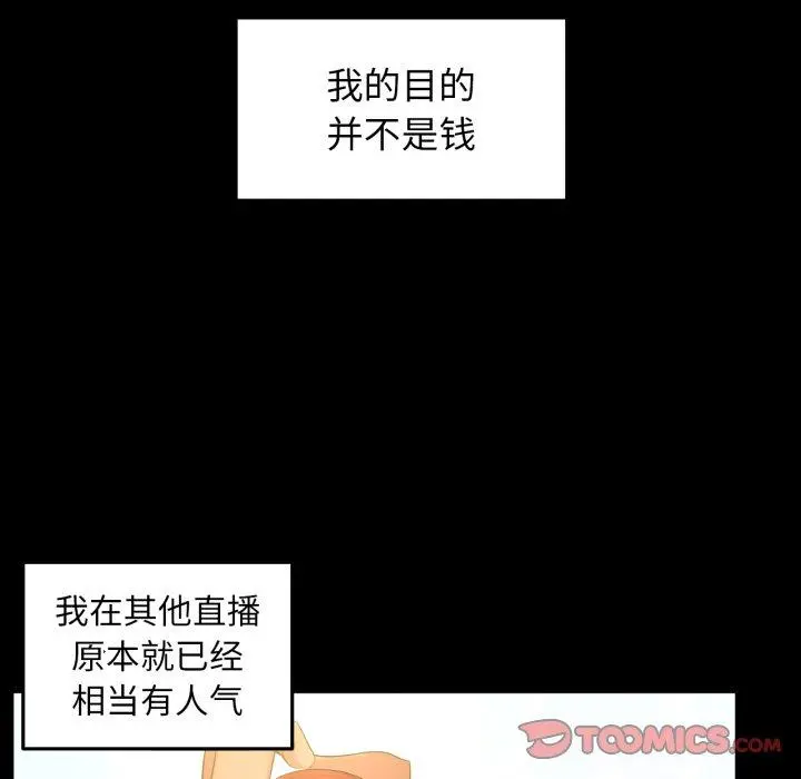 14 她的直播间_她的直播间