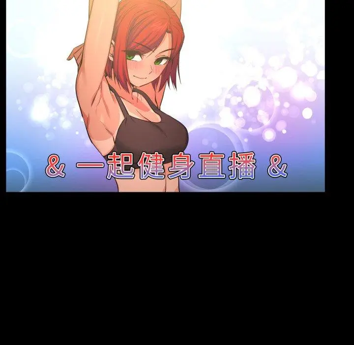 14 她的直播间_她的直播间