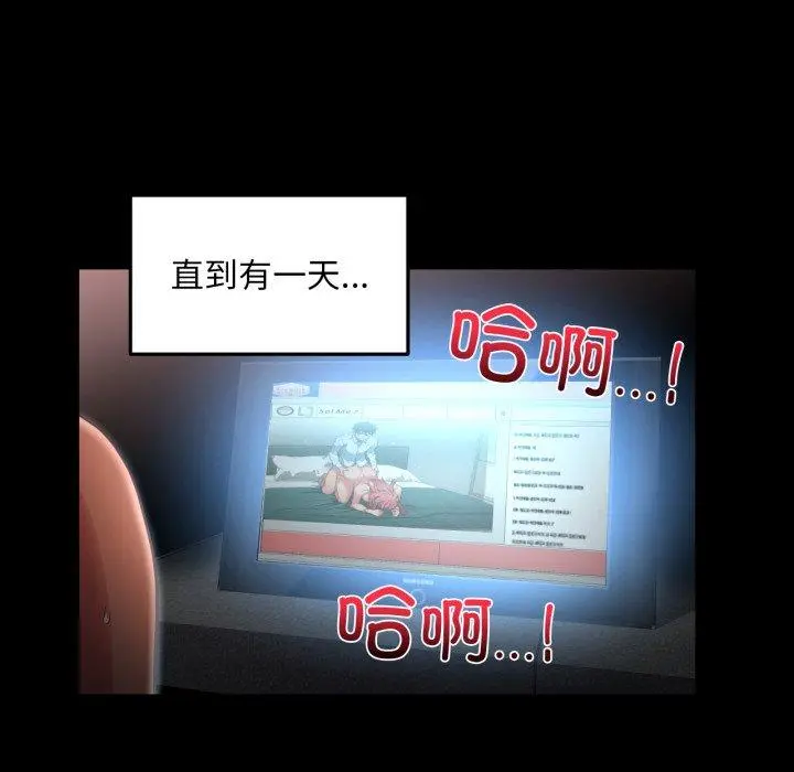 14 她的直播间_她的直播间