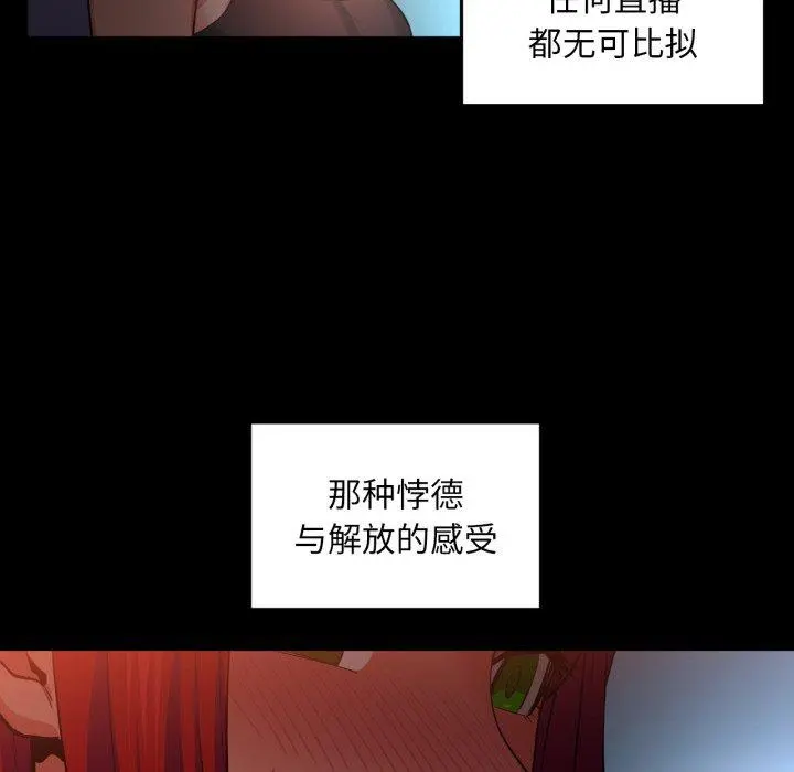 14 她的直播间_她的直播间