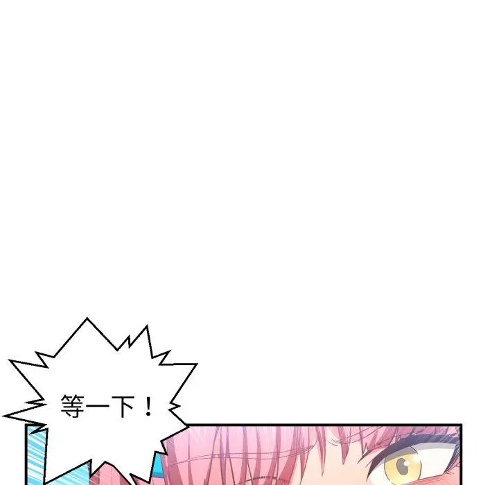 14 她的直播间_她的直播间