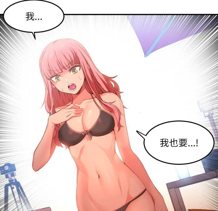 14 她的直播间_她的直播间