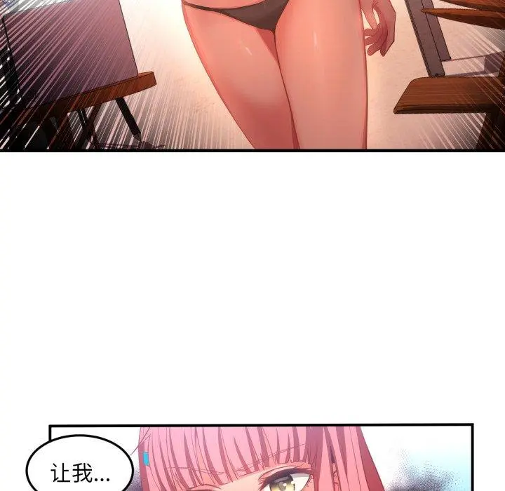 14 她的直播间_她的直播间