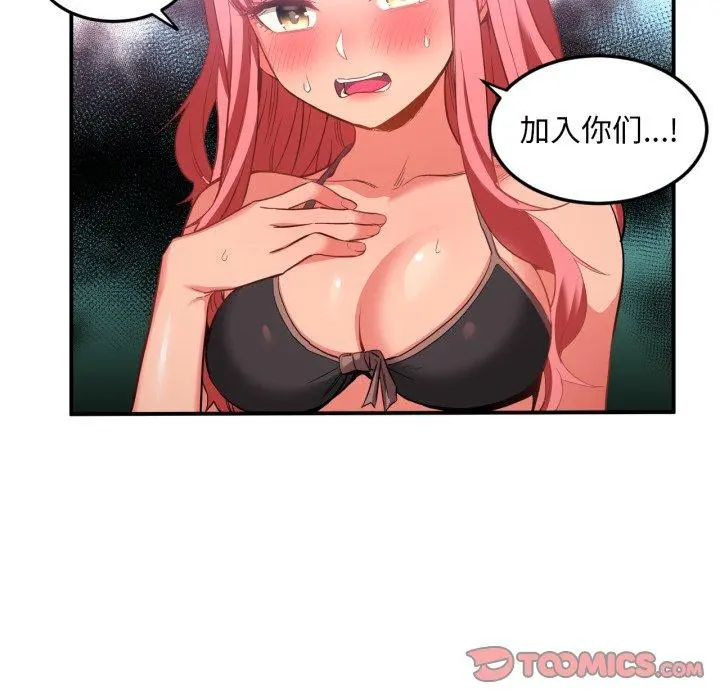 14 她的直播间_她的直播间