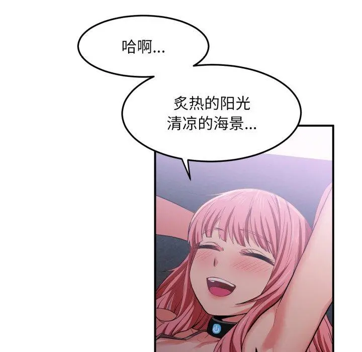 13 她的直播间_她的直播间