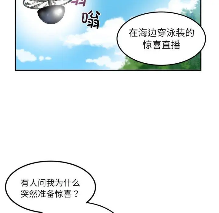 13 她的直播间_她的直播间