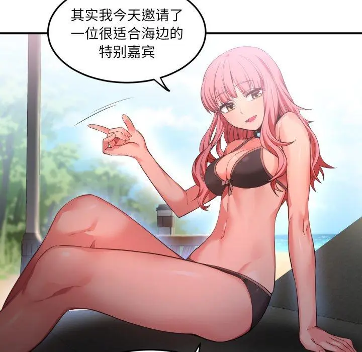 13 她的直播间_她的直播间