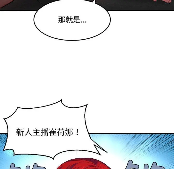 13 她的直播间_她的直播间