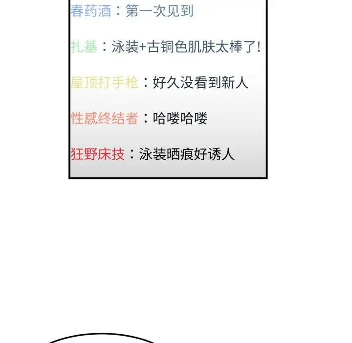 13 她的直播间_她的直播间