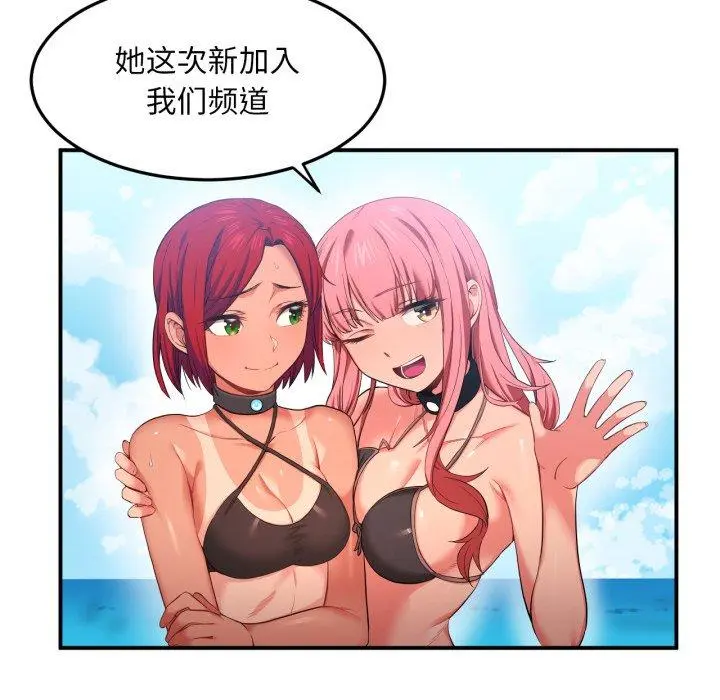 13 她的直播间_她的直播间