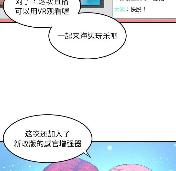 13 她的直播间_她的直播间