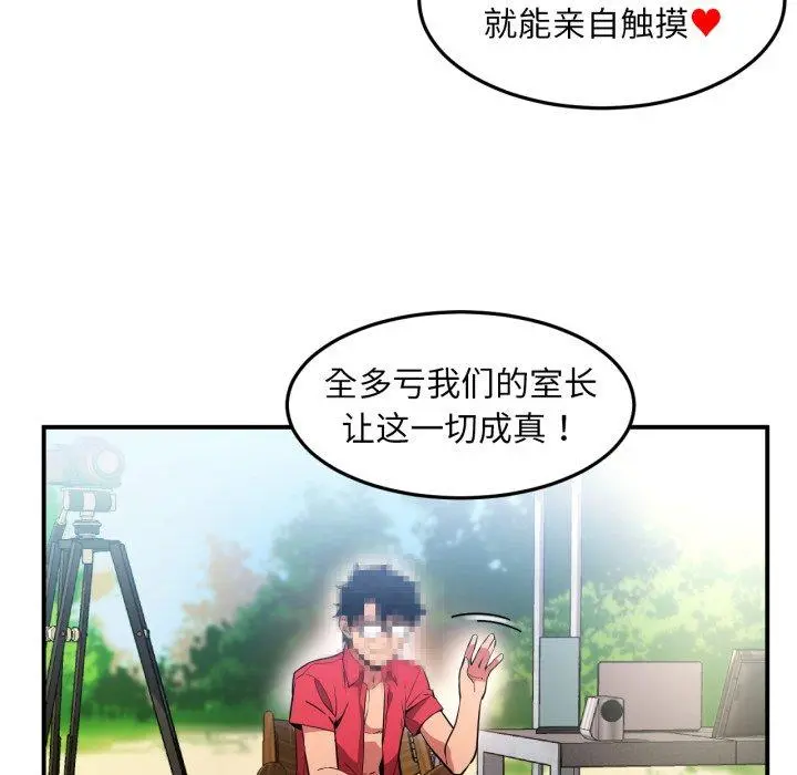 13 她的直播间_她的直播间