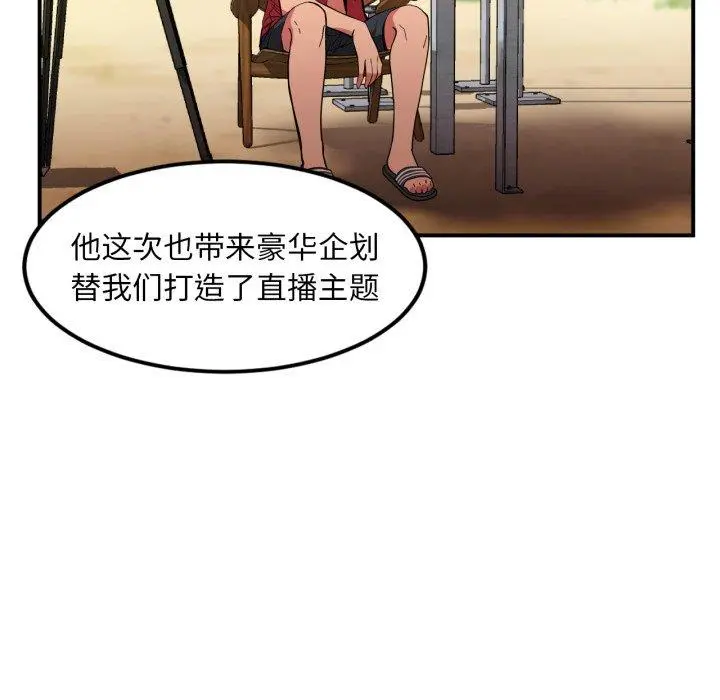 13 她的直播间_她的直播间