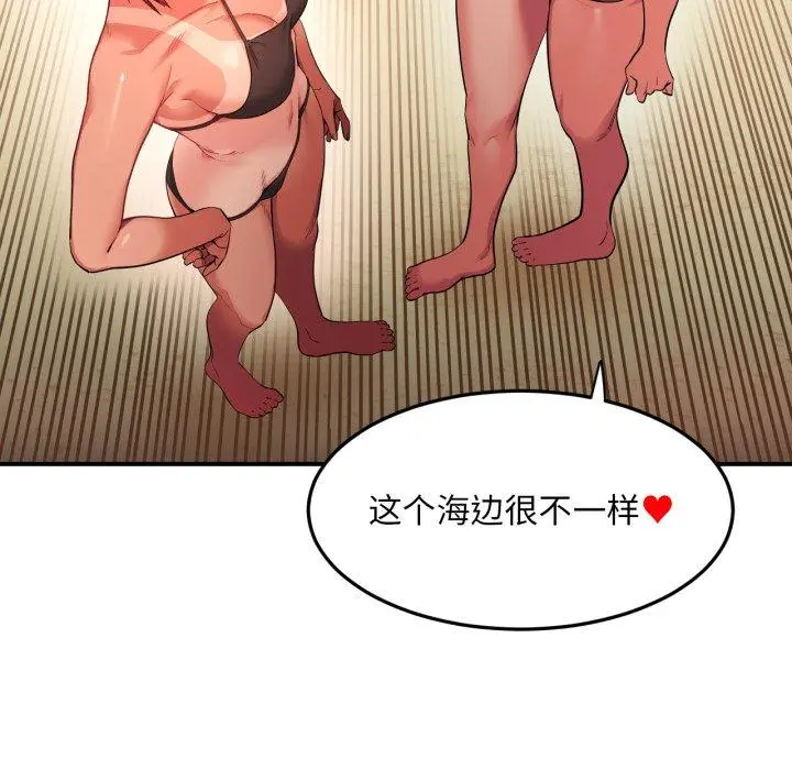 13 她的直播间_她的直播间