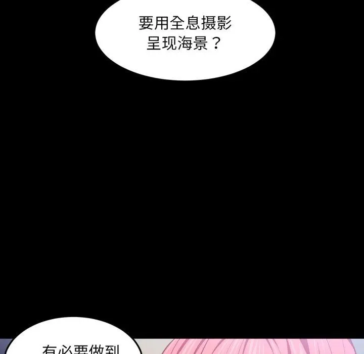 13 她的直播间_她的直播间