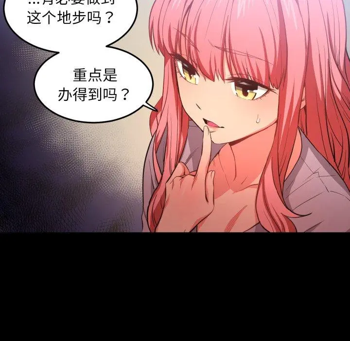 13 她的直播间_她的直播间