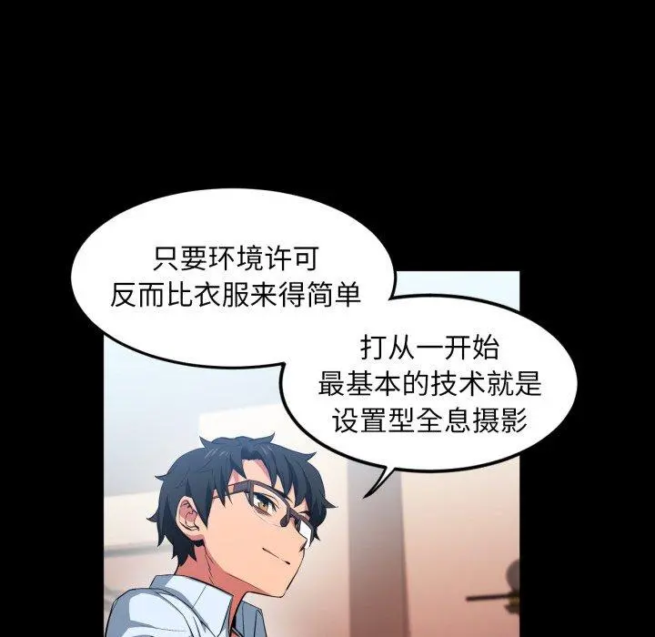 13 她的直播间_她的直播间