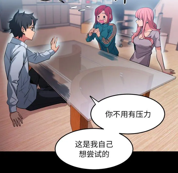 13 她的直播间_她的直播间