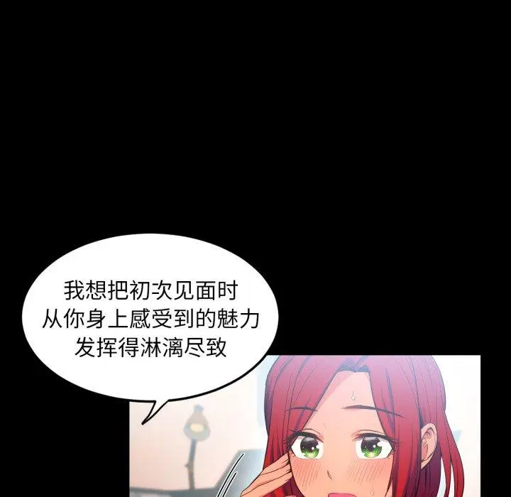 13 她的直播间_她的直播间