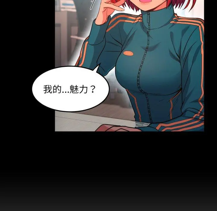 13 她的直播间_她的直播间