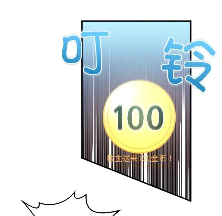 13 她的直播间_她的直播间