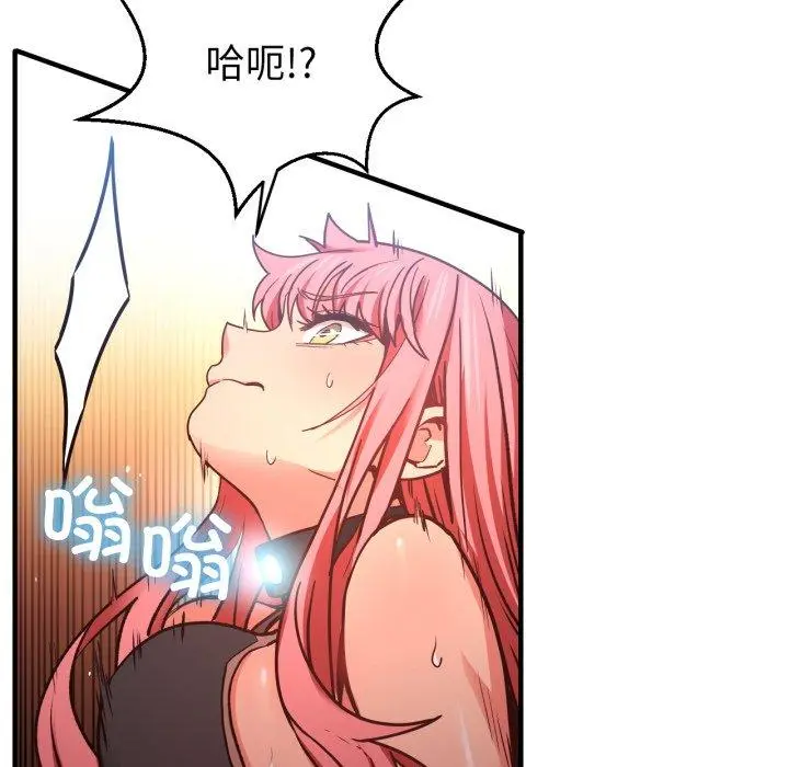 13 她的直播间_她的直播间