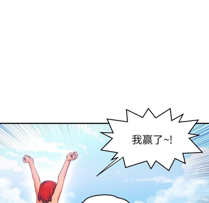 13 她的直播间_她的直播间