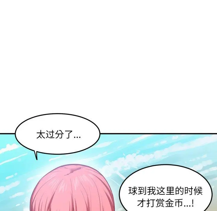 13 她的直播间_她的直播间