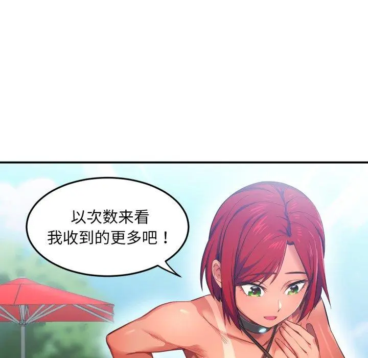 13 她的直播间_她的直播间