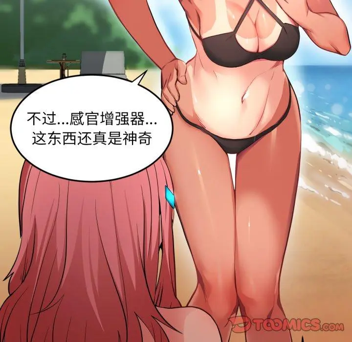 13 她的直播间_她的直播间