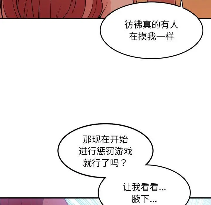 13 她的直播间_她的直播间