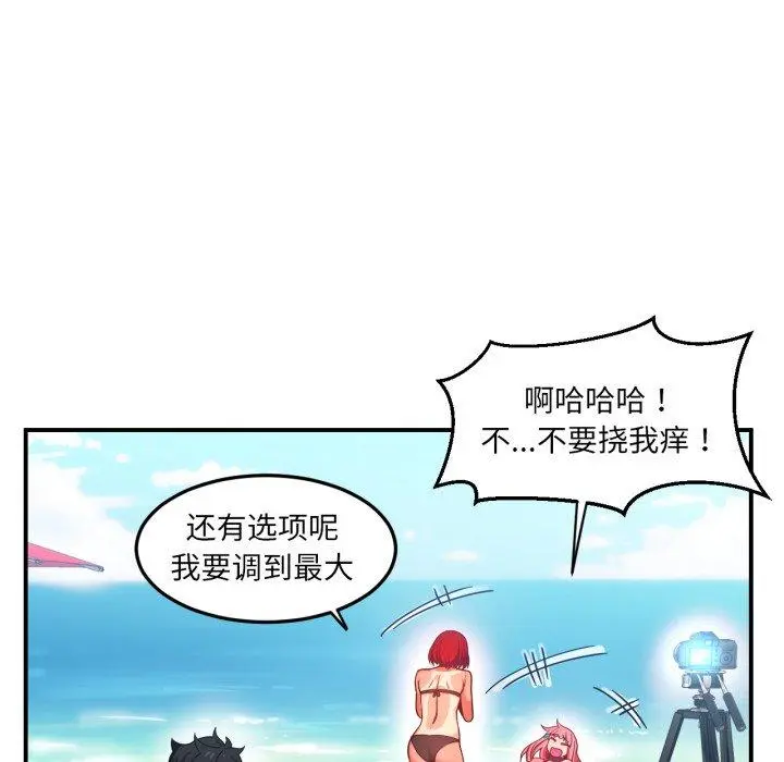 13 她的直播间_她的直播间