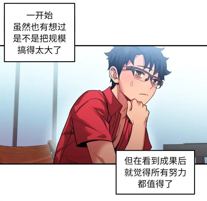 13 她的直播间_她的直播间