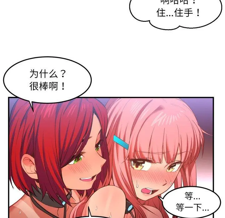 13 她的直播间_她的直播间