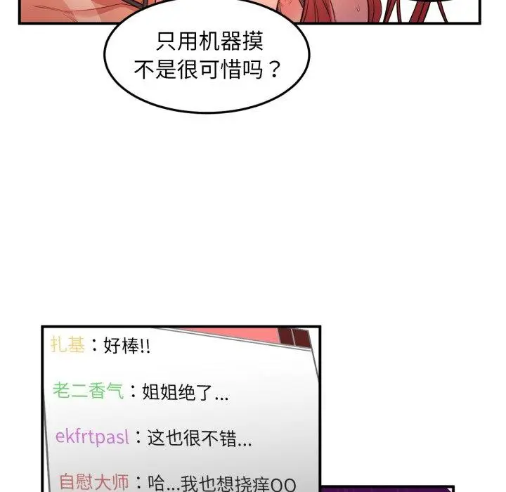 13 她的直播间_她的直播间