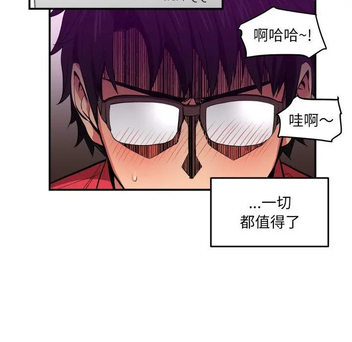 13 她的直播间_她的直播间