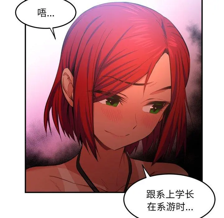 13 她的直播间_她的直播间