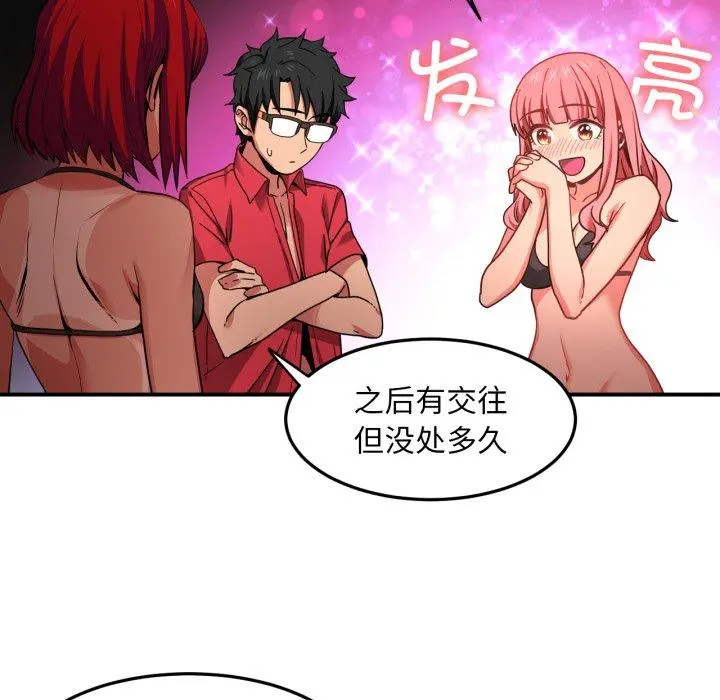 13 她的直播间_她的直播间