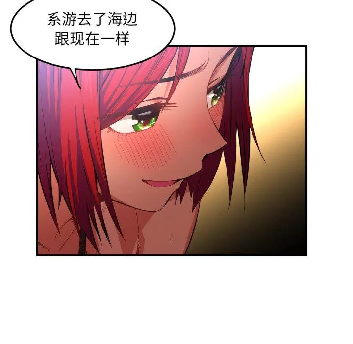 13 她的直播间_她的直播间